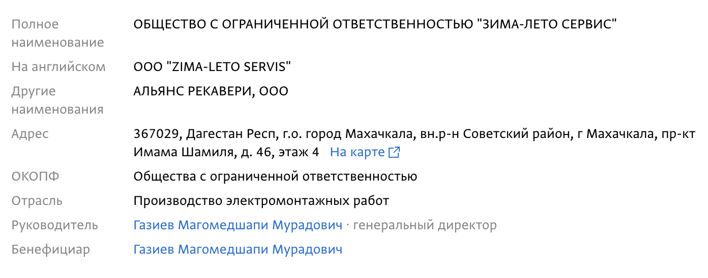 Иллюстрация к материалу