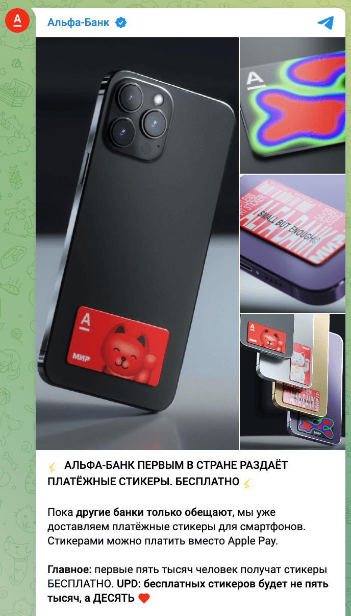 Миниатюра 2
