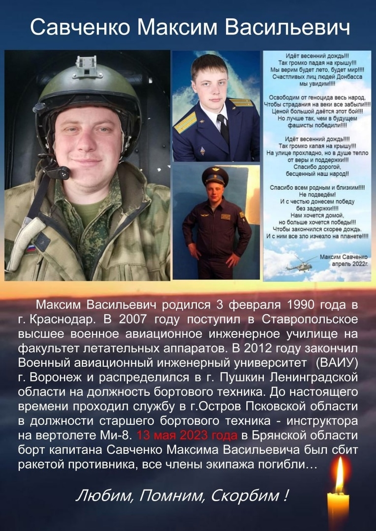 «ВКонтакте»