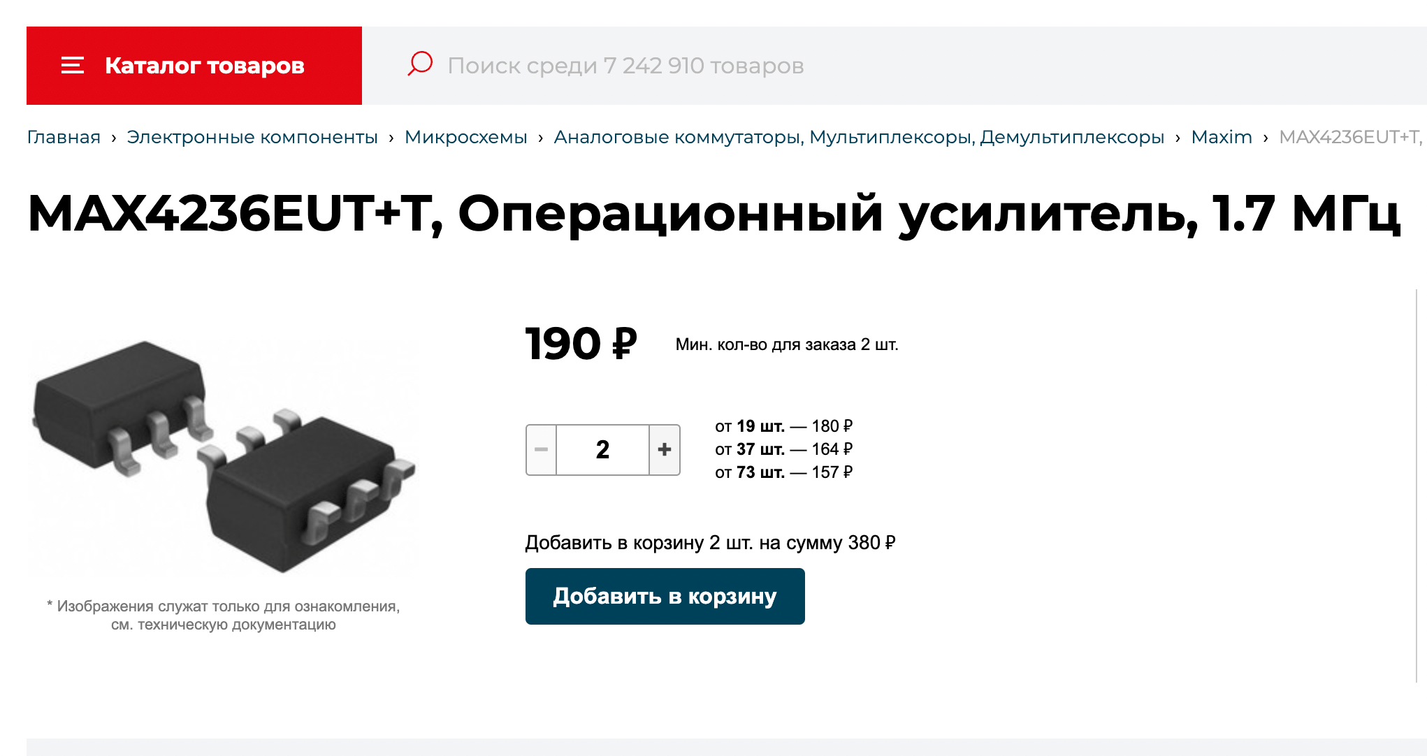 Иллюстрация к материалу