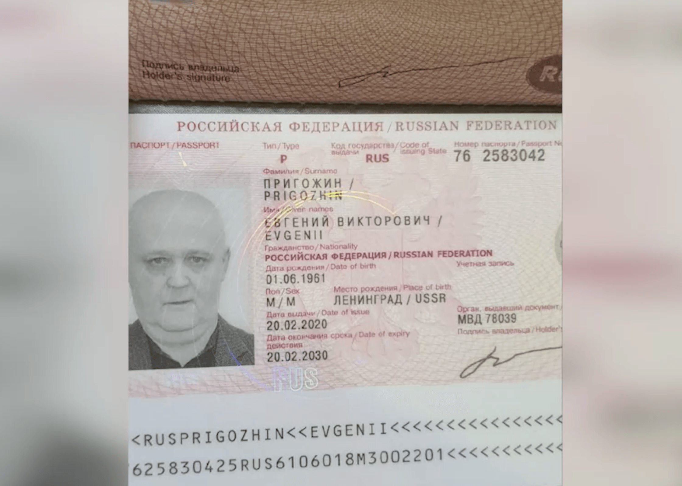 Миниатюра 10