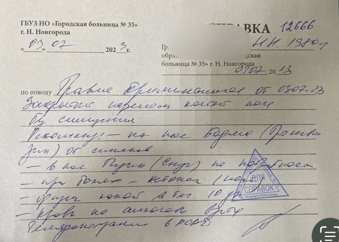 Иллюстрация к материалу
