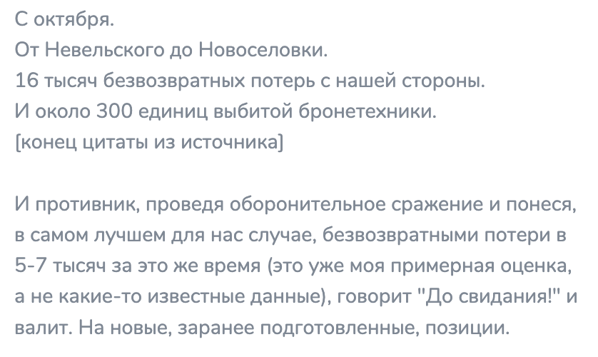 Тот самый пост Андрея «Мурза» Морозова