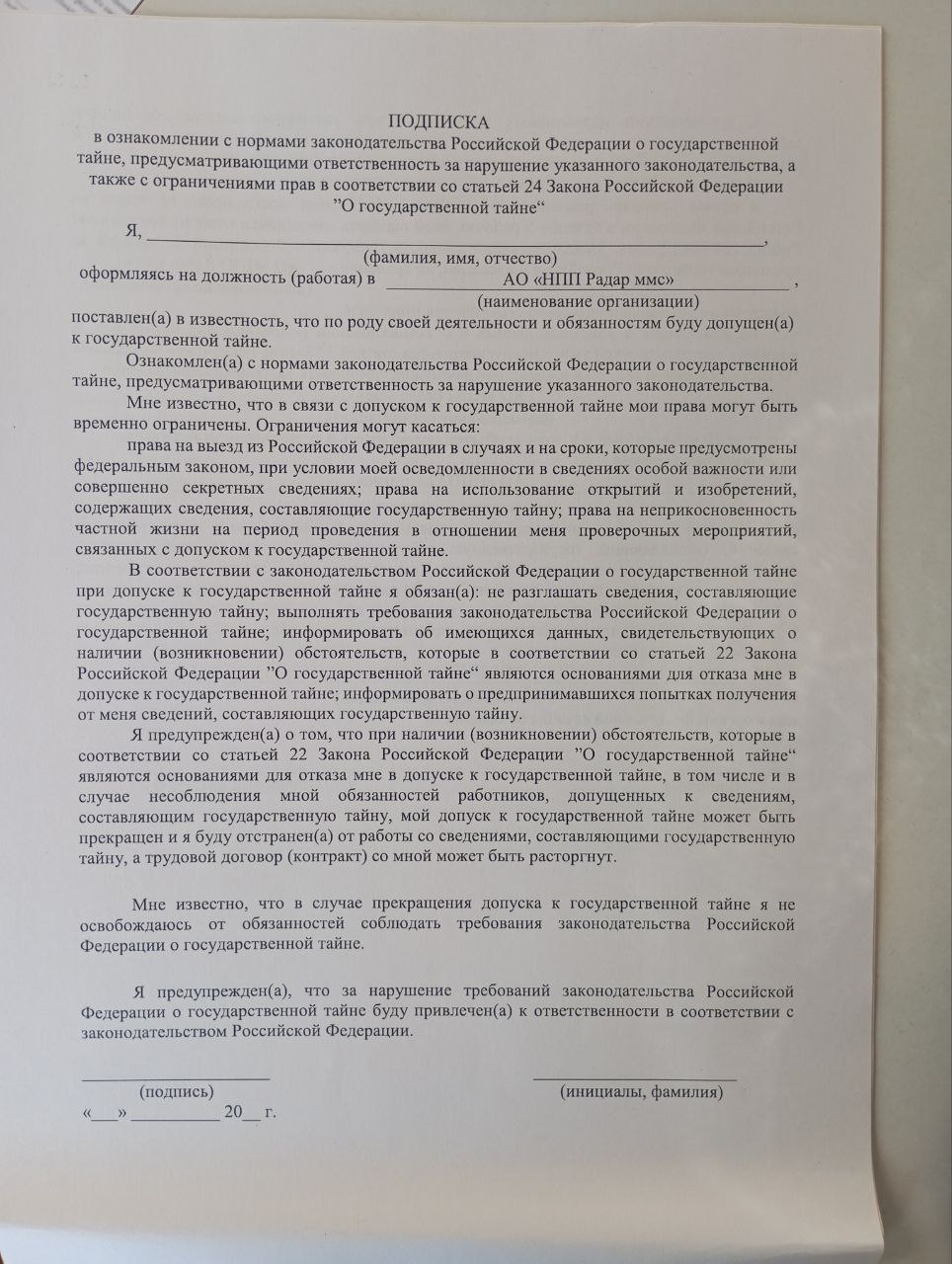 Изображение из галереи