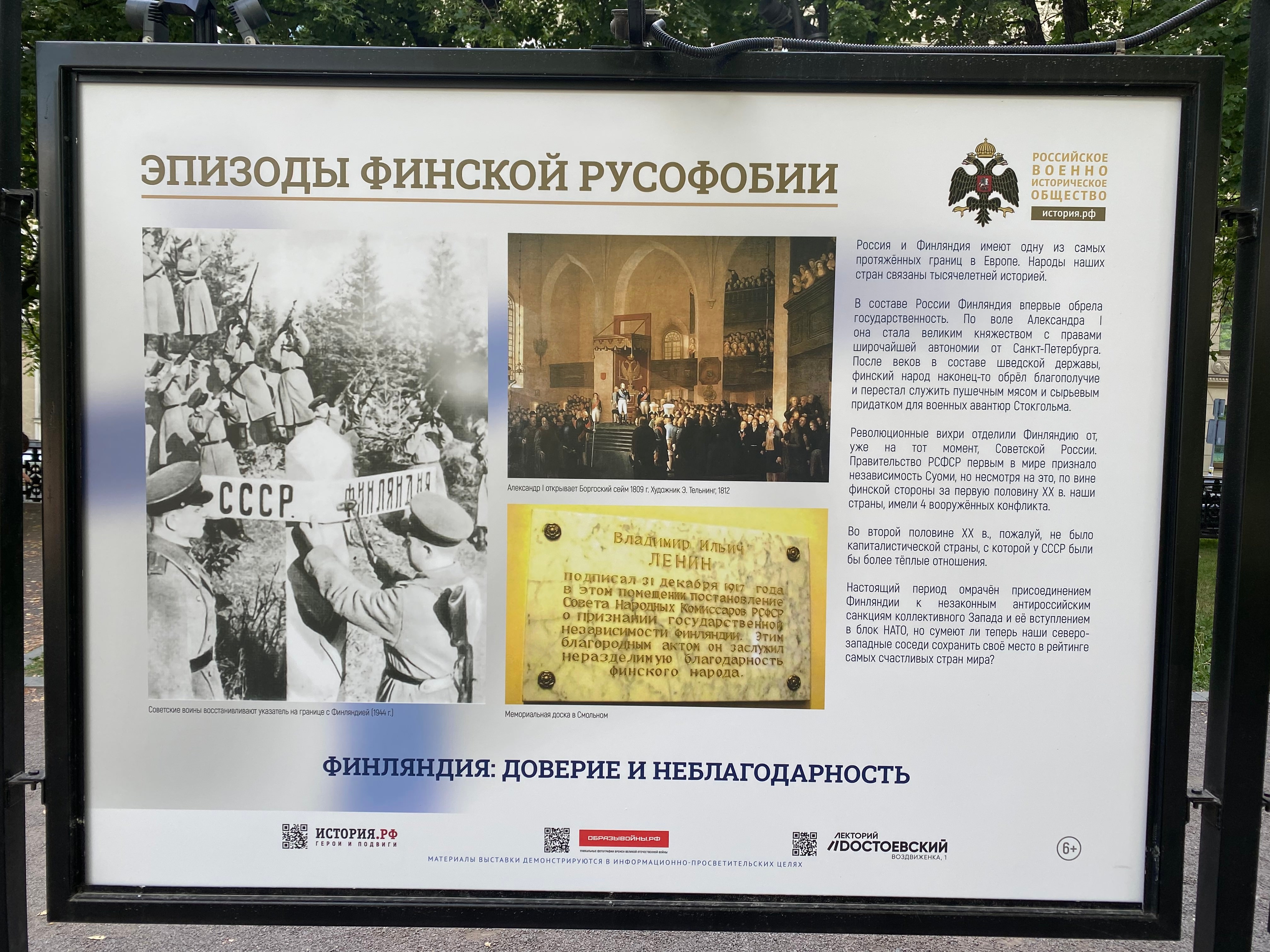 Изображение из галереи