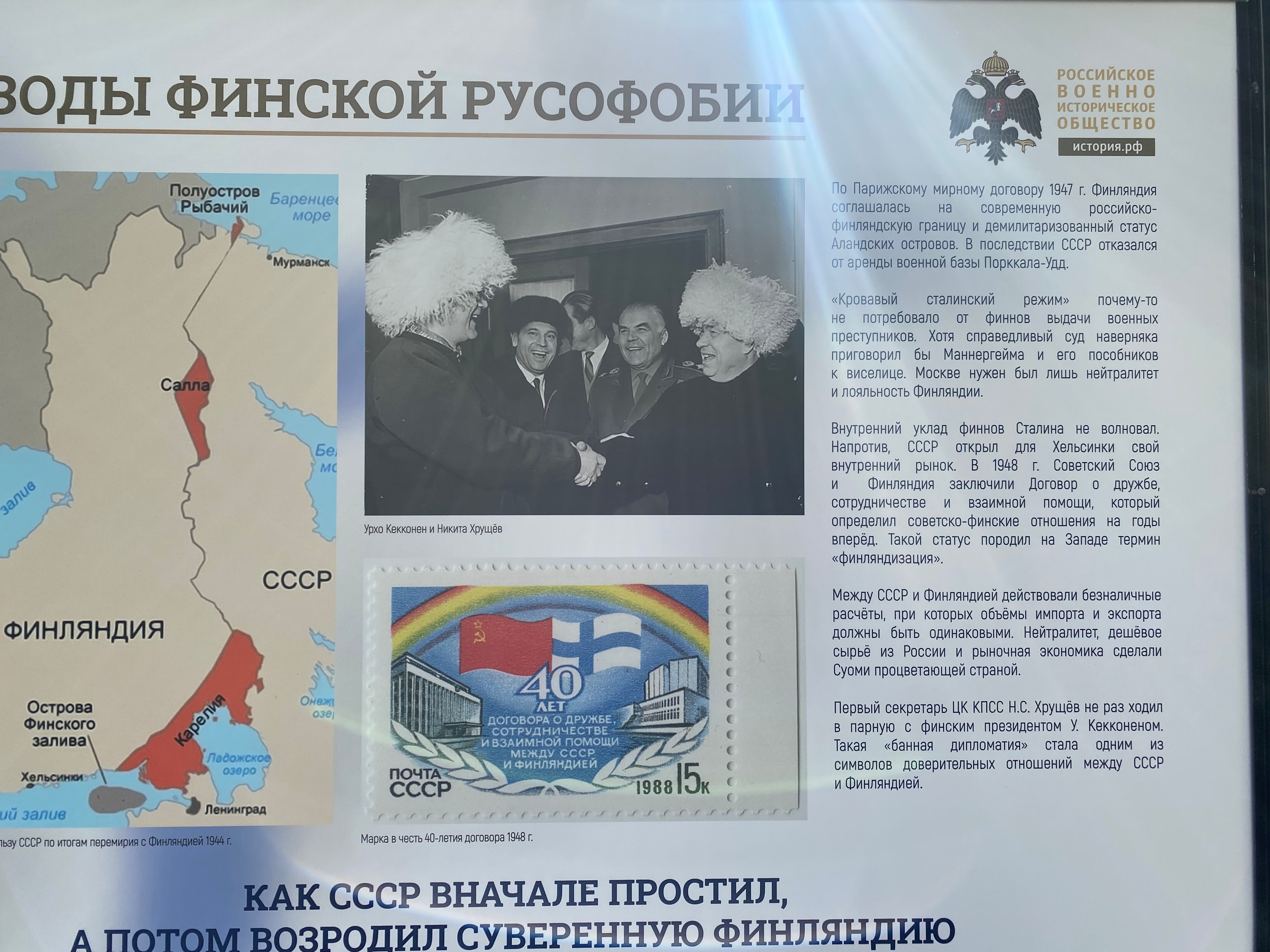 Миниатюра 14