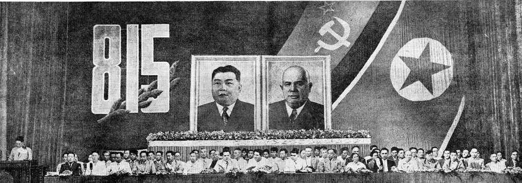 15 августа 1961 года, празднование 16-й годовщины объявления Японией о капитуляции. На трибуне — портреты Ким Ир Сена и Хрущёва. В нынешней КНДР любые фотографии вождя или его портрета вместе с «ревизионистом Хрущёвым» запрещены. Источник: «Нодон синмун»