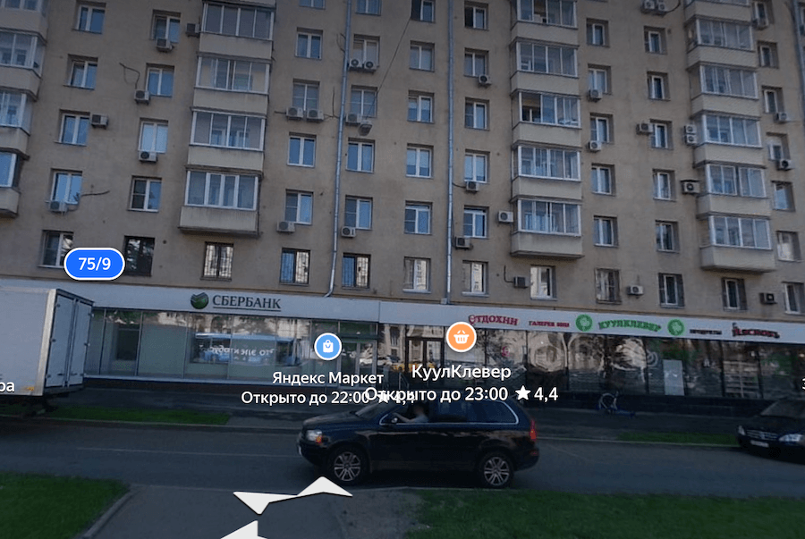 Миниатюра 2