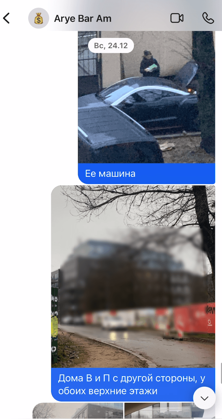 Миниатюра 8