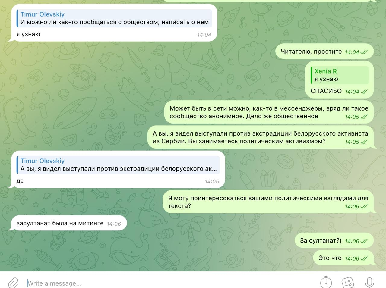 Миниатюра 3