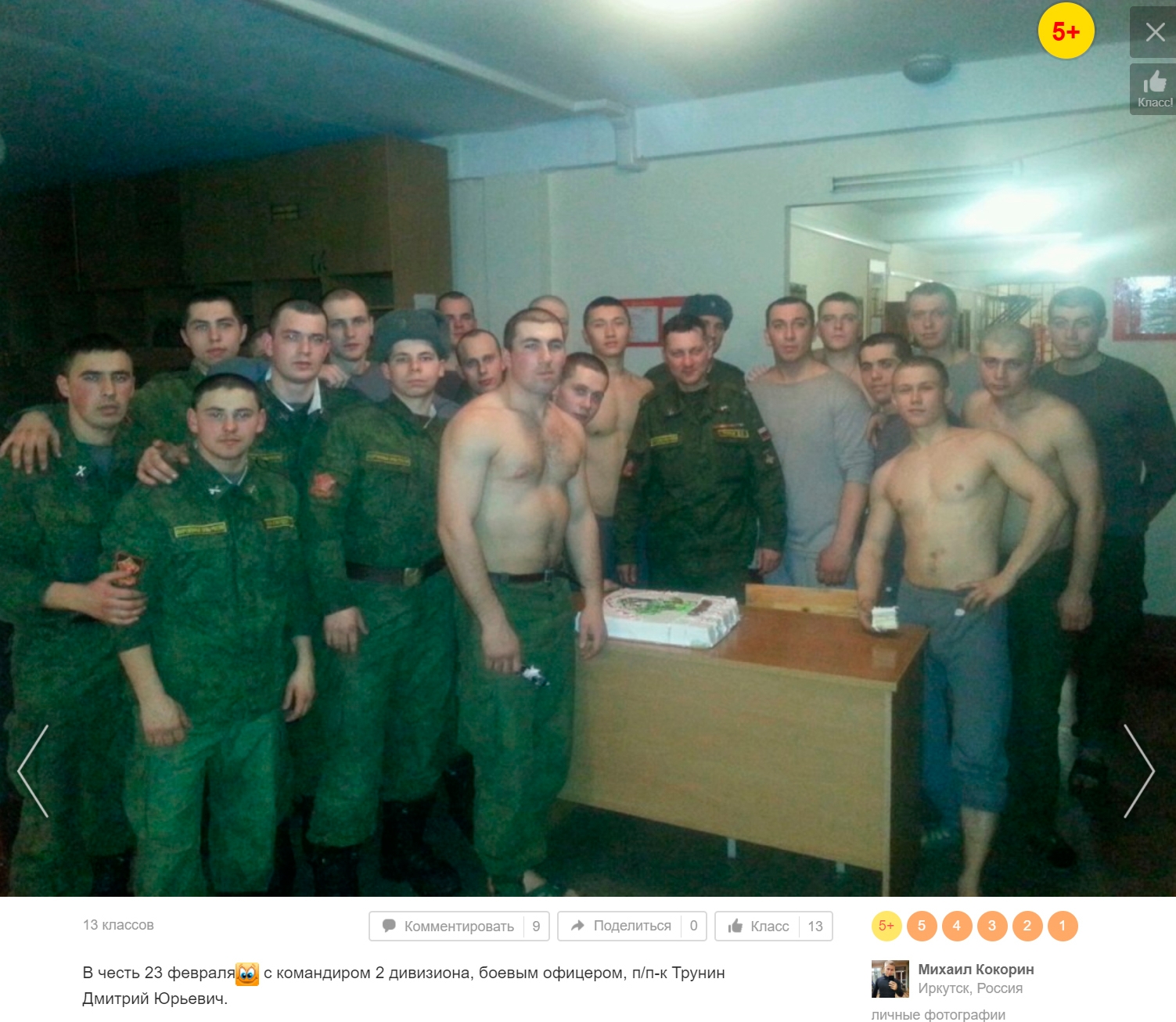 Иллюстрация к материалу