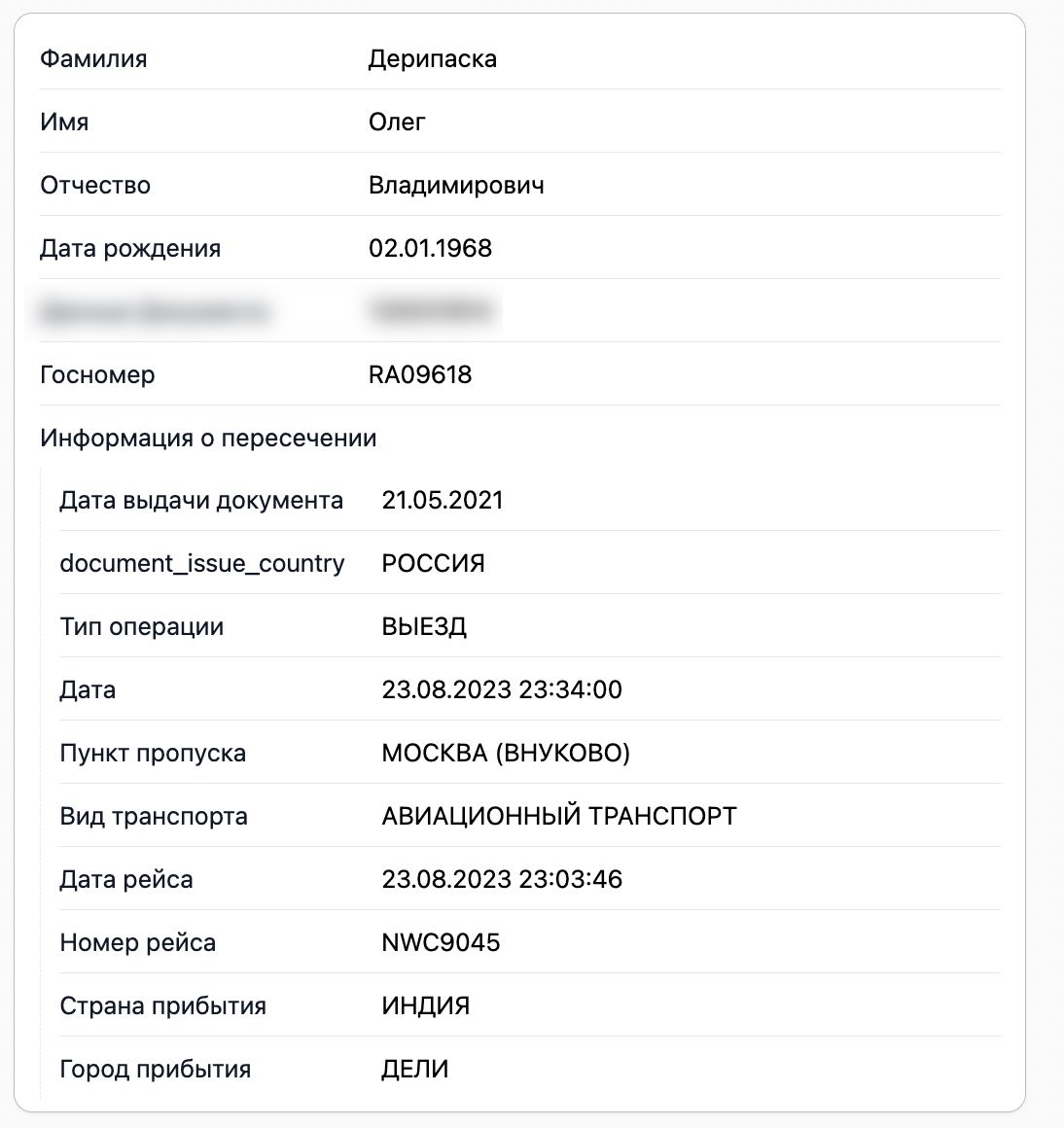 Миниатюра 6