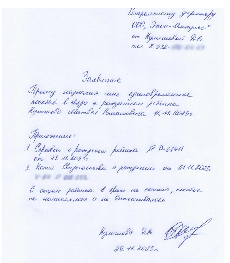 Миниатюра 3