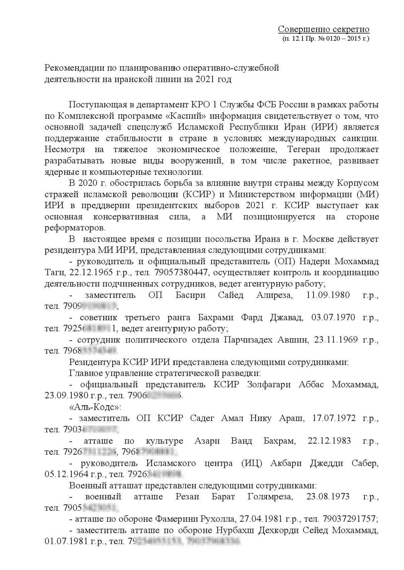 Изображение из галереи