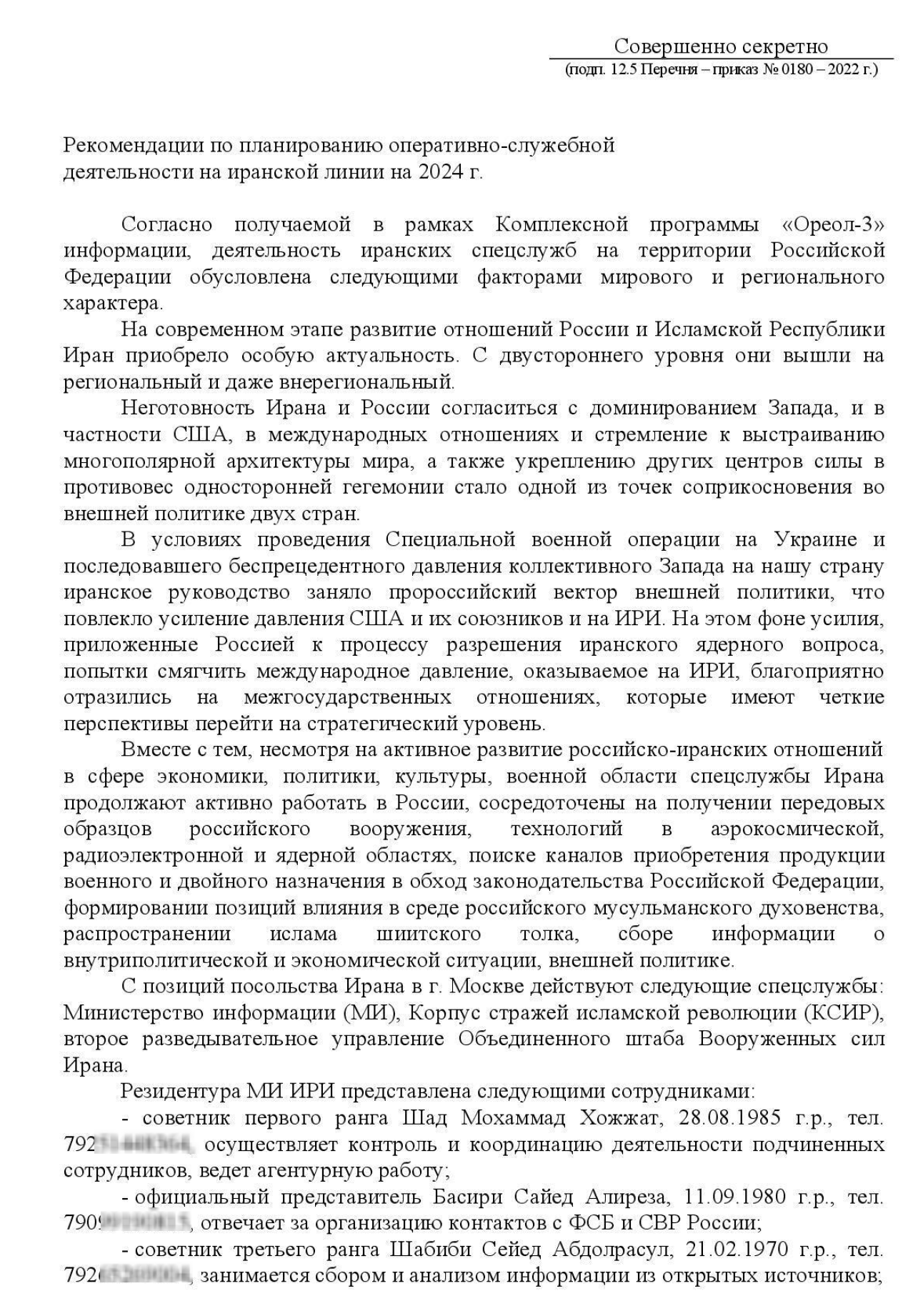 Изображение из галереи