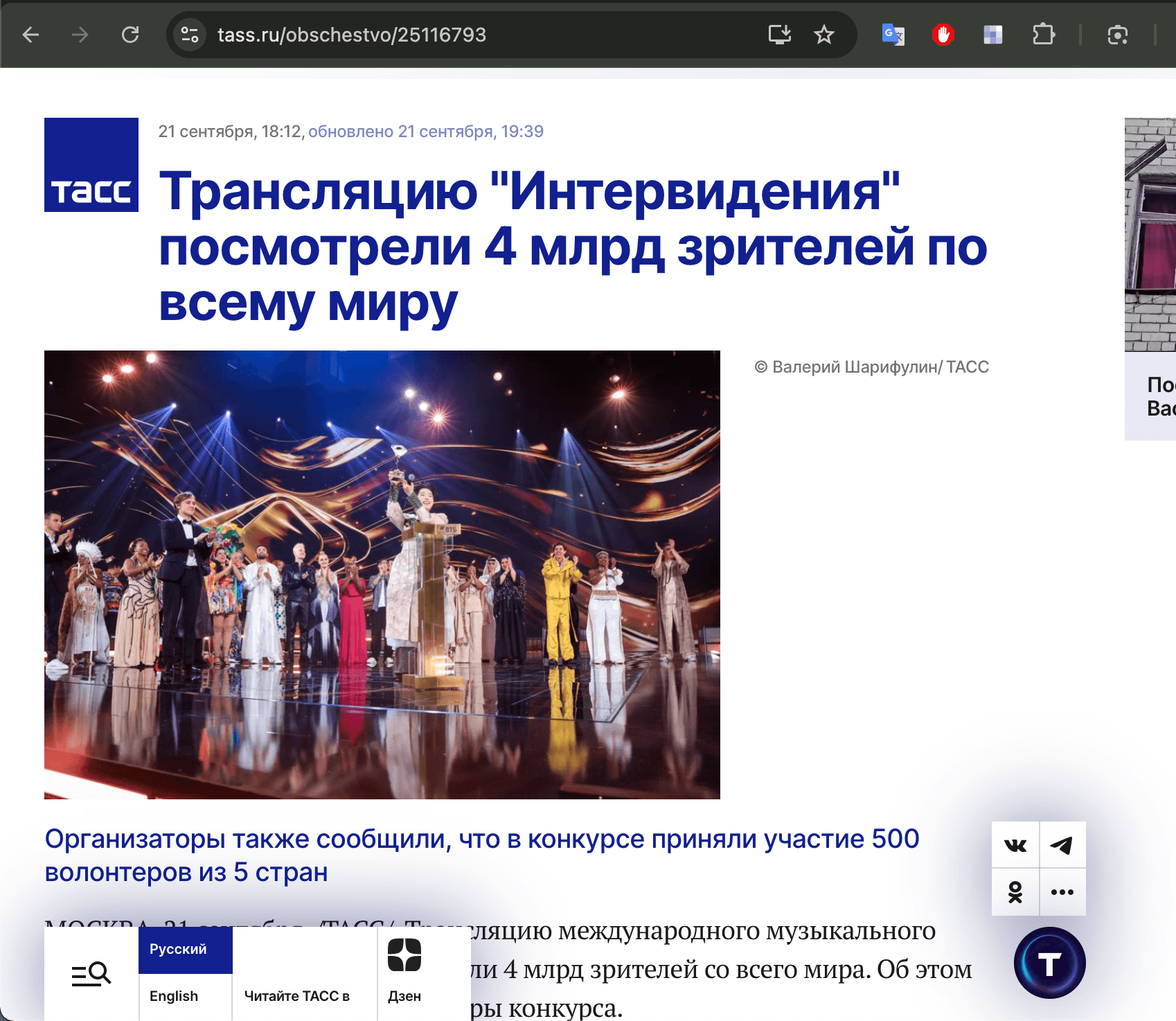 Иллюстрация к материалу
