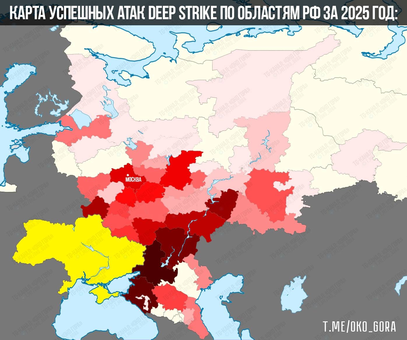Успешные украинские атаки по регионам РФ в 2025 году 