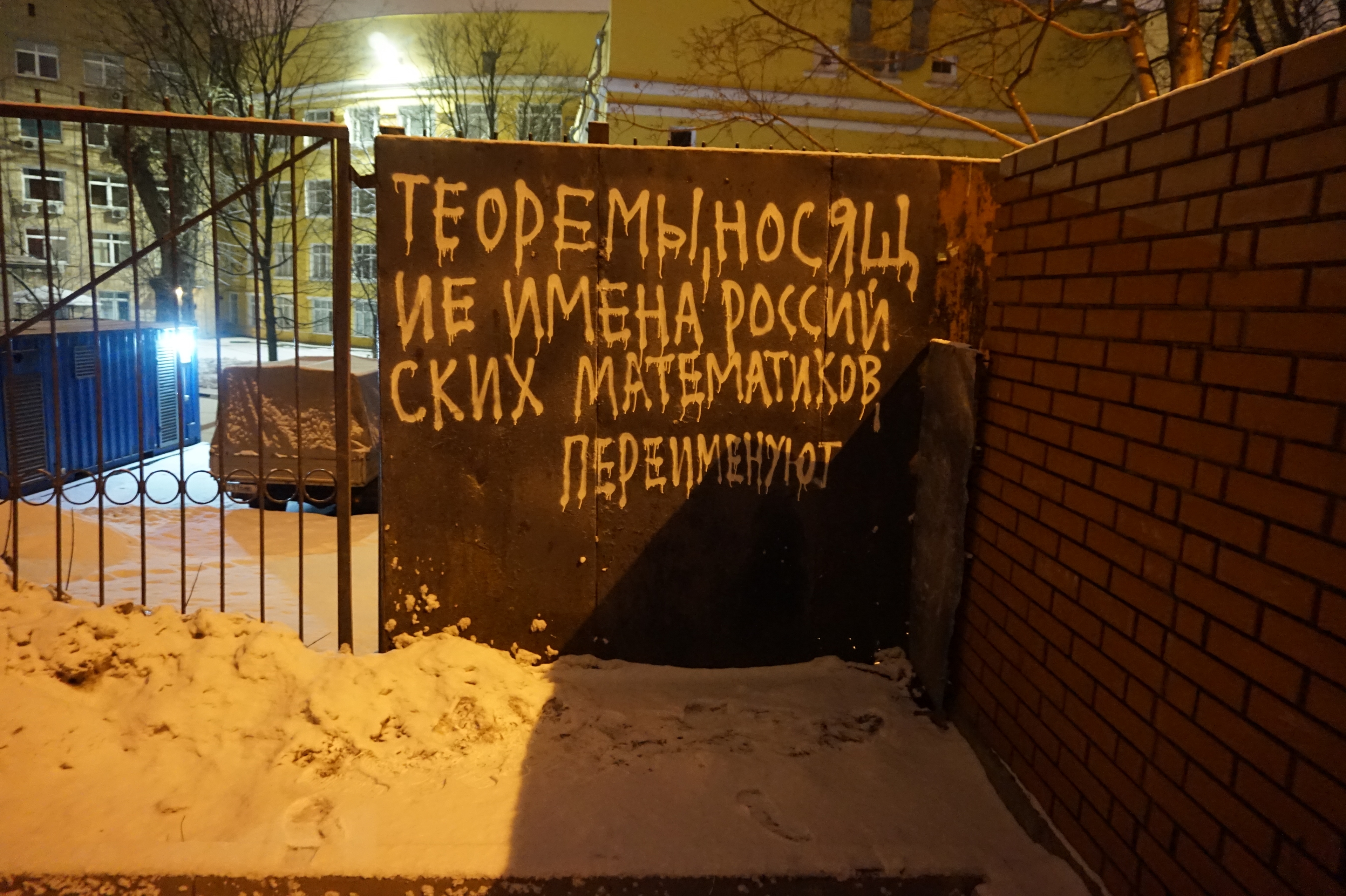 Миниатюра 12