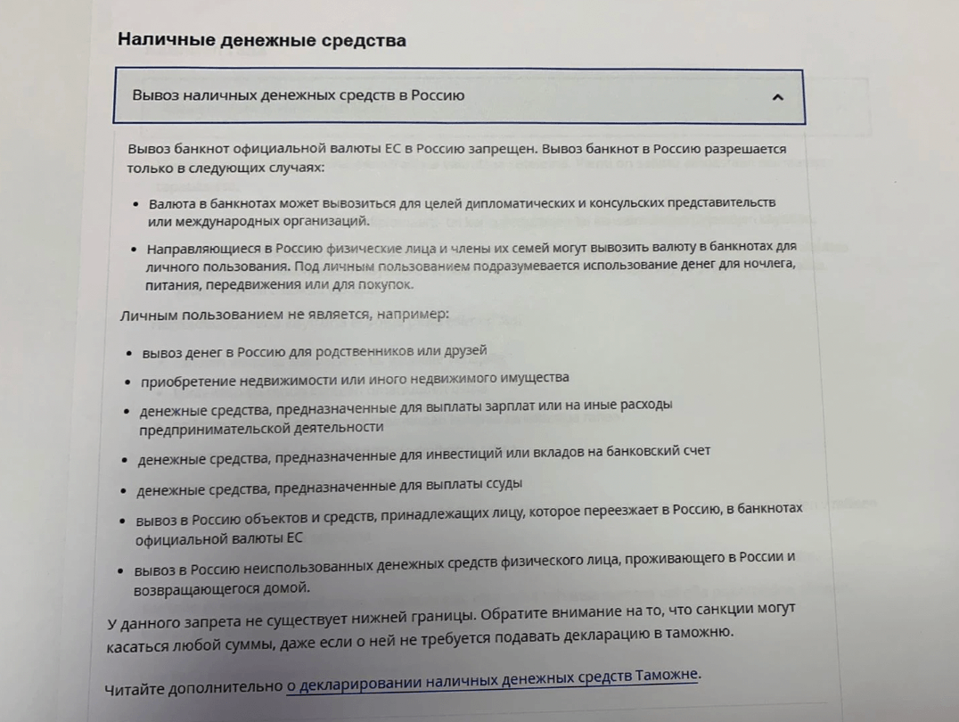 Фото: "Фонтанка"