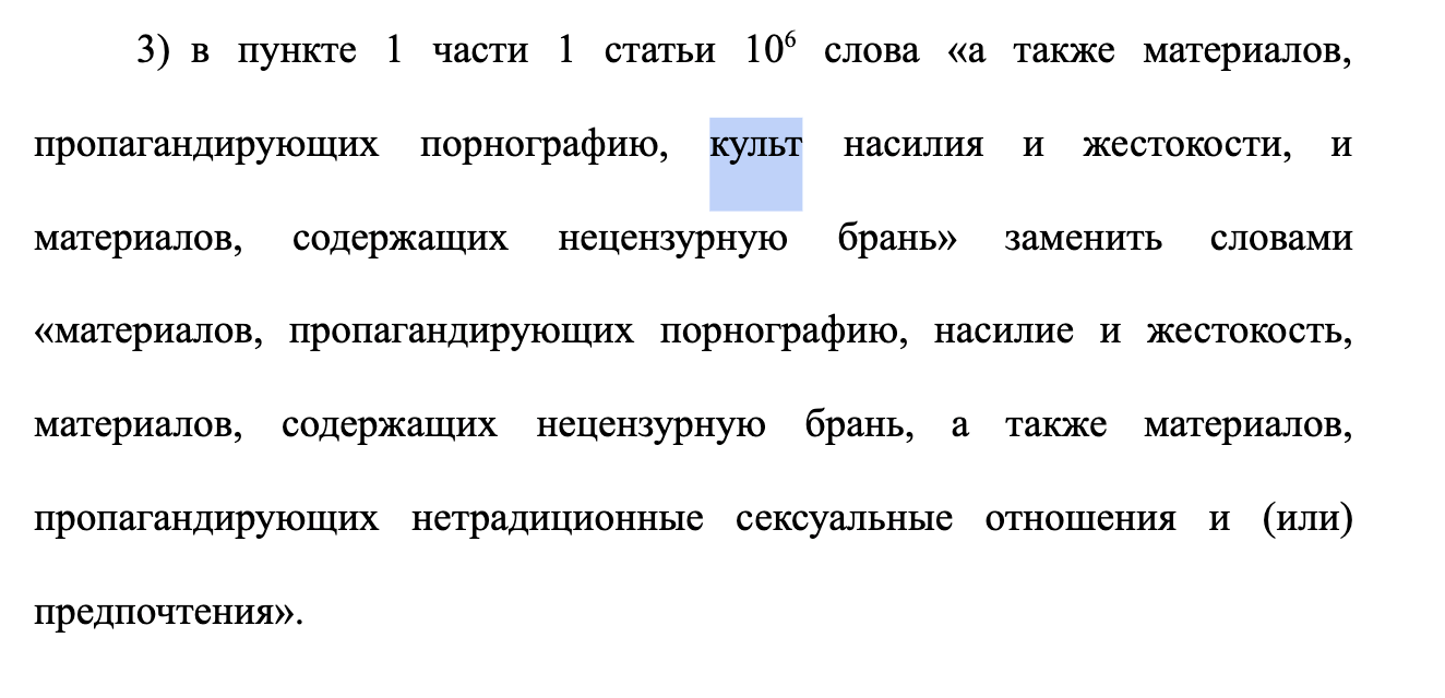 Иллюстрация к материалу