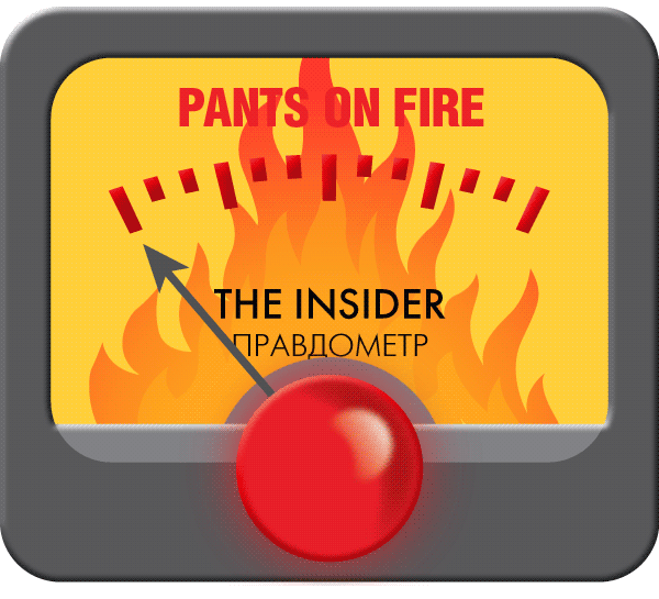 7-pantsonfire