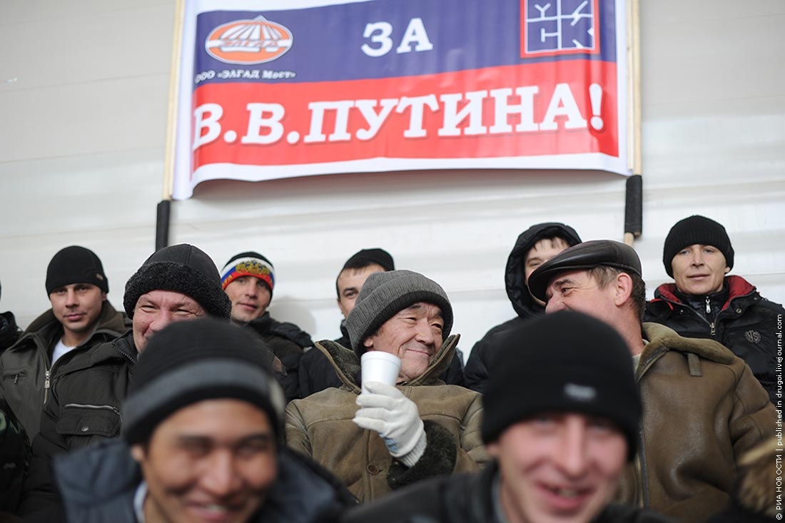 Шествие и митинг "Защитим страну!" в поддержку В.Путина