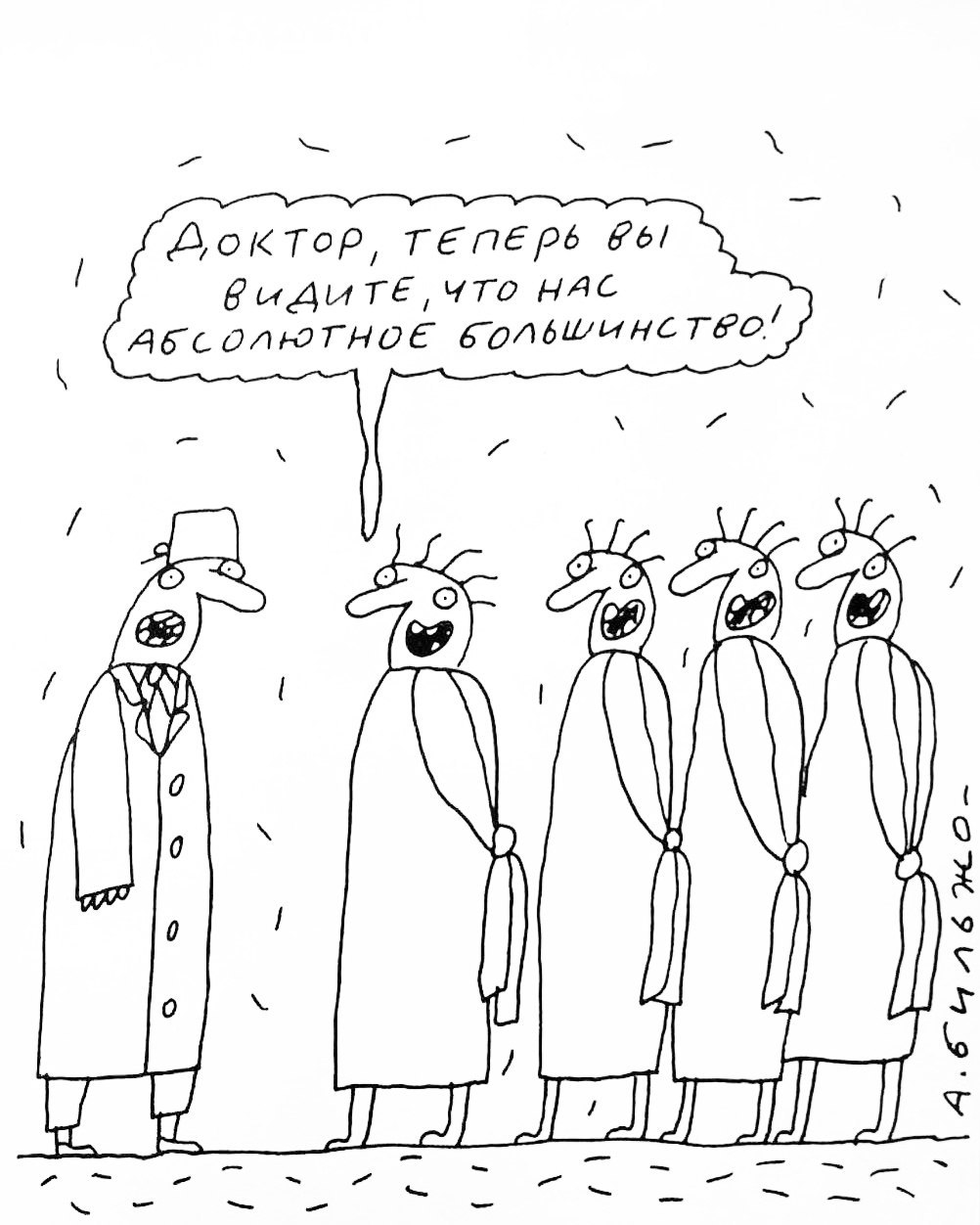 Иллюстрация к материалу