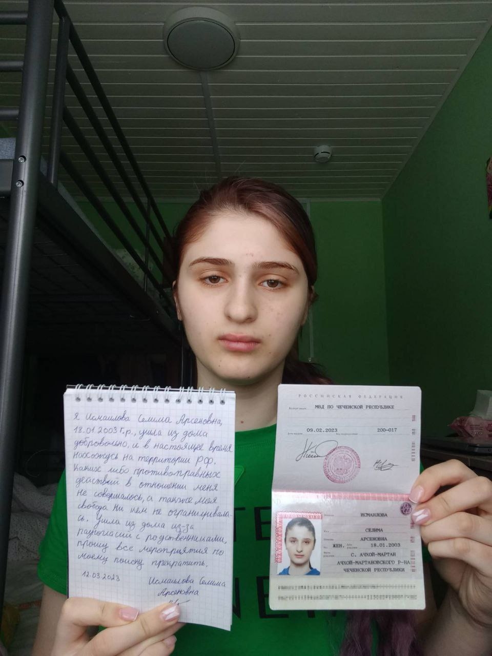 Иллюстрация к материалу