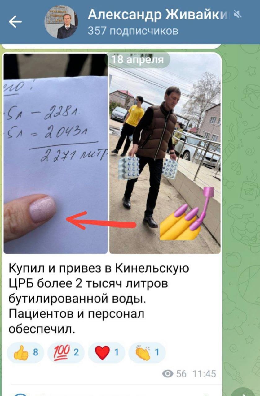 Иллюстрация к материалу