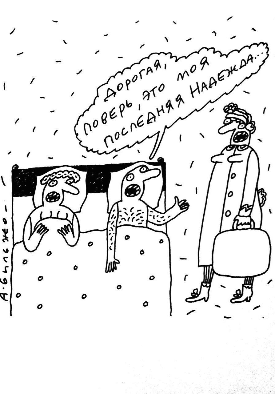 Иллюстрация к материалу