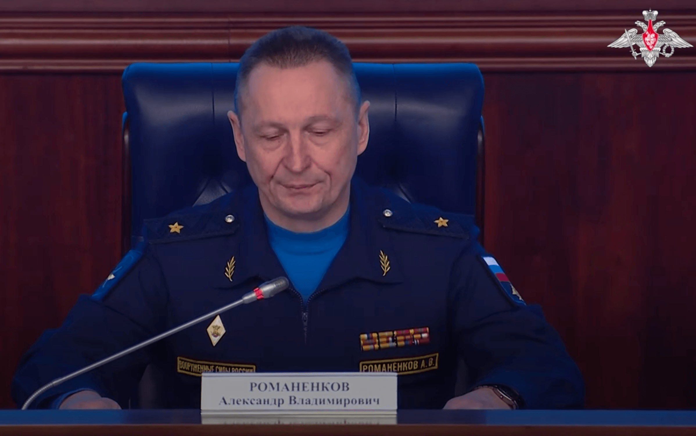 Александр Романенков. Скриншот видео Минобороны России