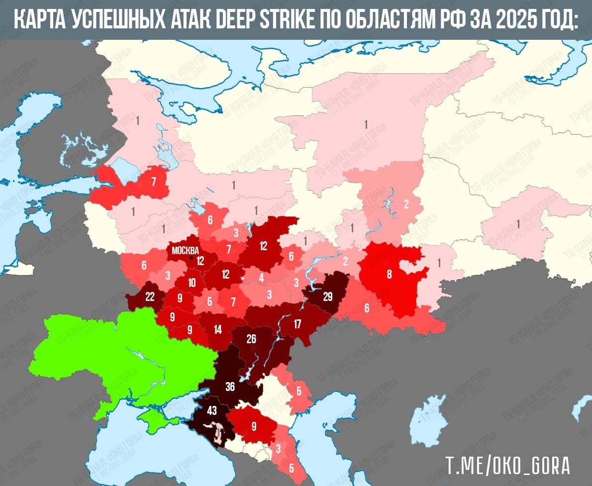 Карта атак на российские регионы за 2025 год без учета ударов на среднюю дальность по Белгородской и Курской областям