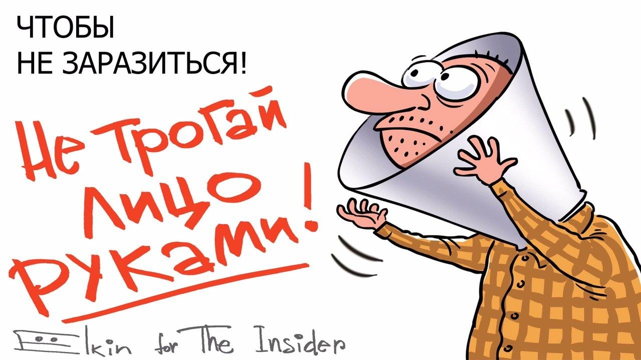 Иллюстрация к материалу