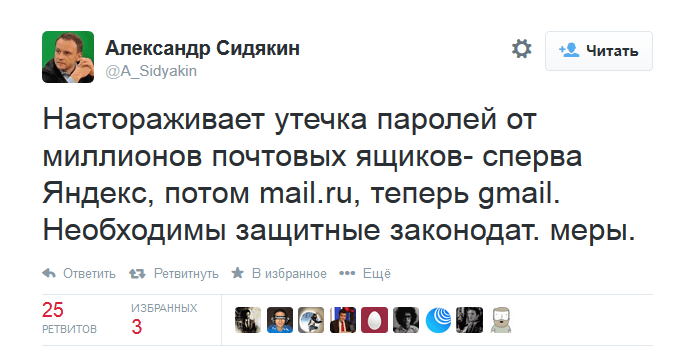 сидякин3ZGNIgAAB4lG