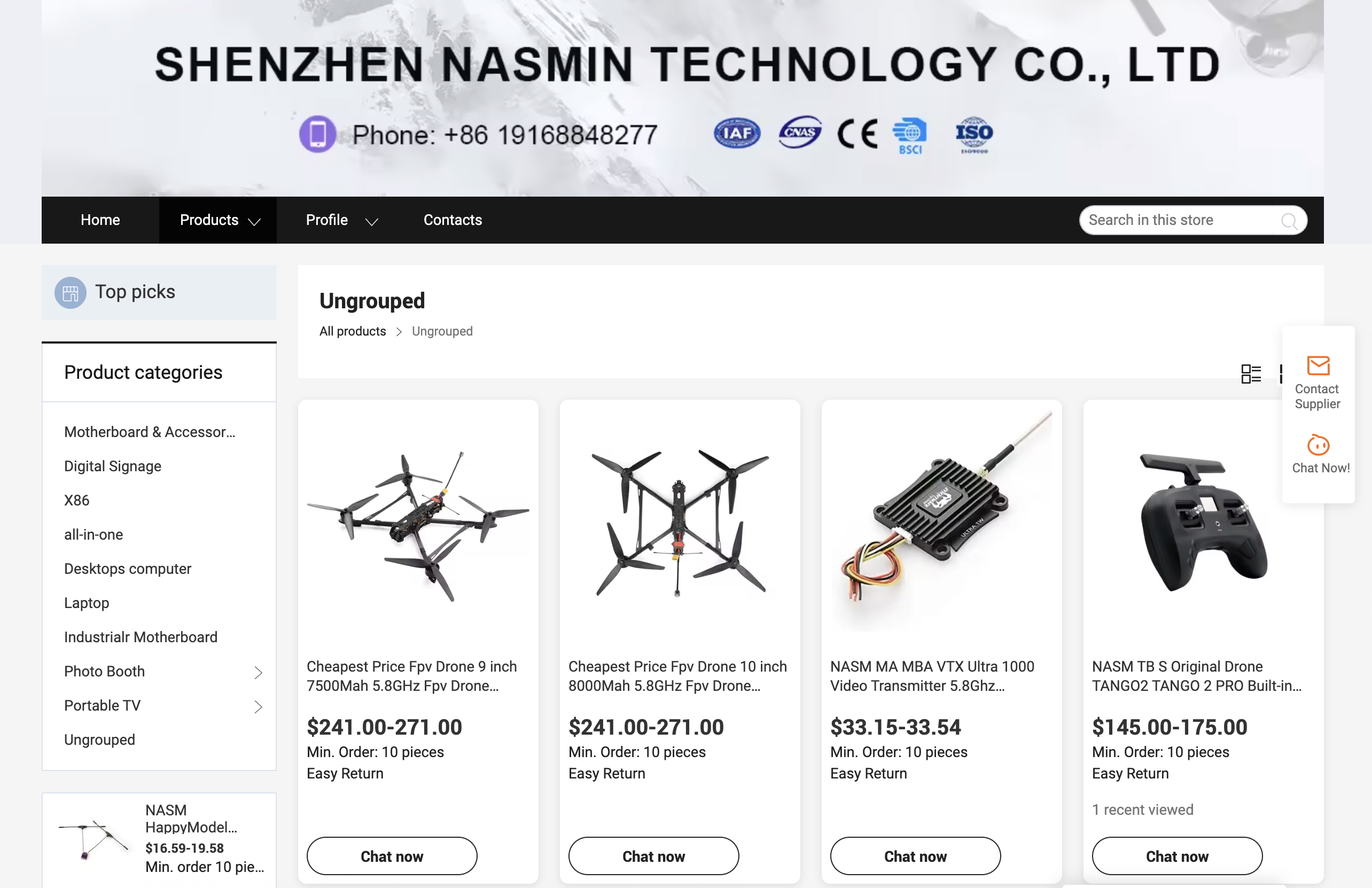 Страница главного поставщика компонентов для дронов «Владлен Татарский» на Alibaba